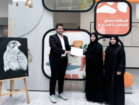 Ajman Youth Hub